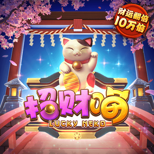 幻想赛车2
